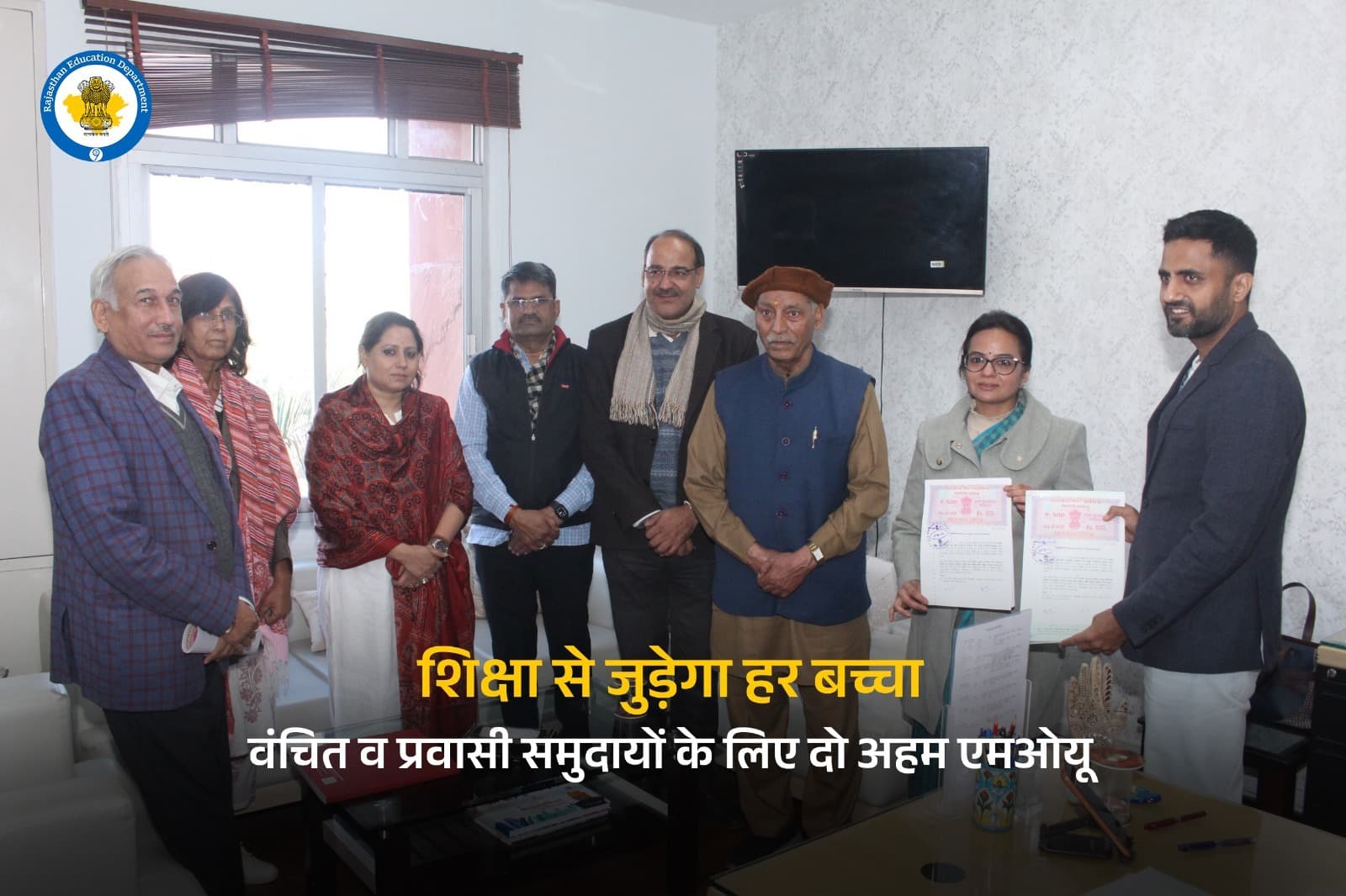 Memorandum of Understanding (MoU) with Department of Education, Government of Rajasthan